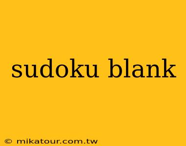 sudoku blank