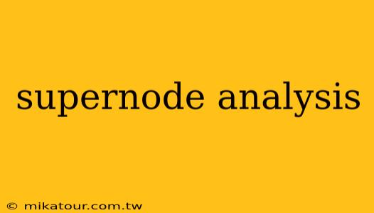 supernode analysis