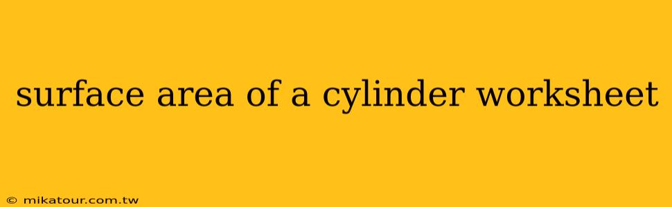 surface area of a cylinder worksheet