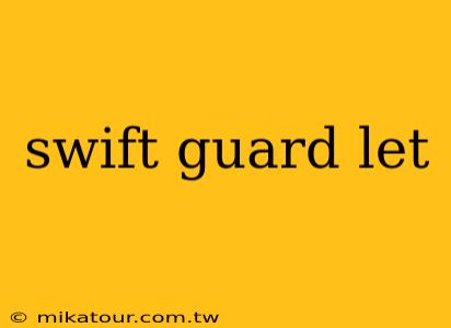 swift guard let