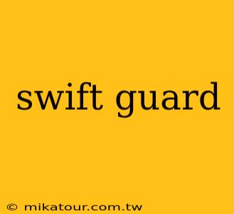 swift guard