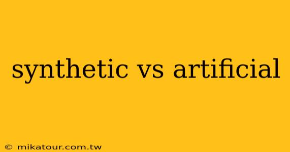 synthetic vs artificial