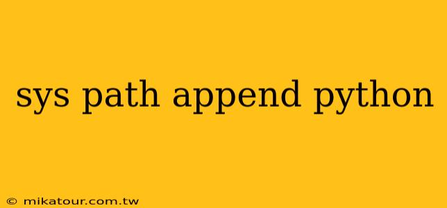 sys path append python