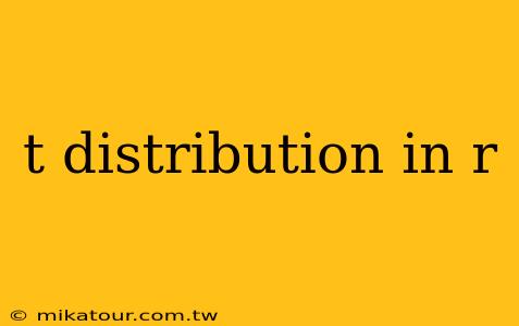 t distribution in r