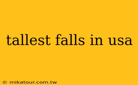 tallest falls in usa