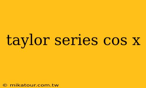 taylor series cos x