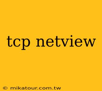 tcp netview