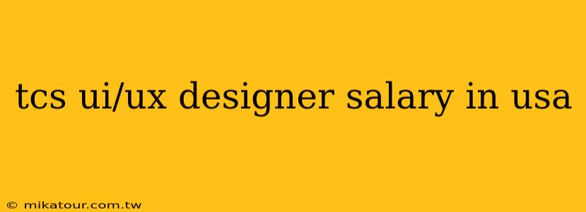 tcs ui/ux designer salary in usa