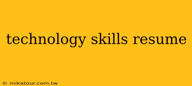 technology skills resume