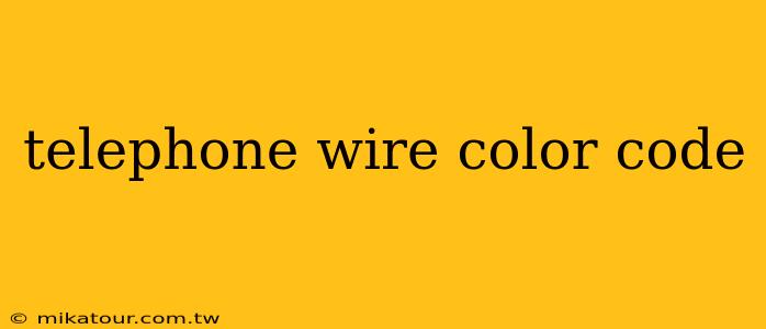 telephone wire color code