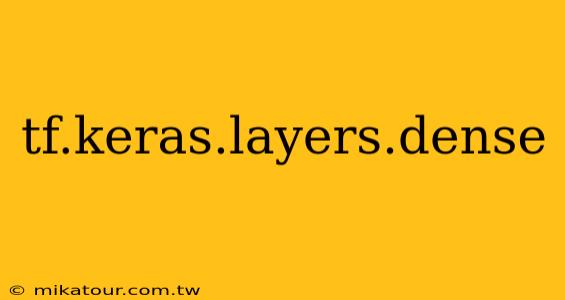 tf.keras.layers.dense