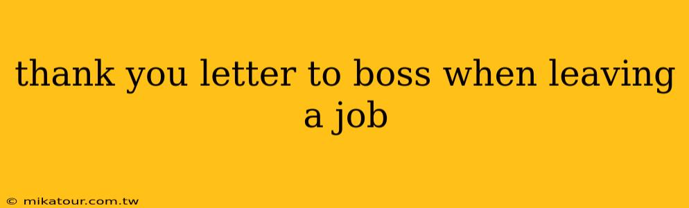 thank you letter to boss when leaving a job