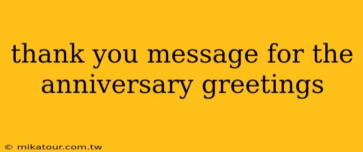 thank you message for the anniversary greetings