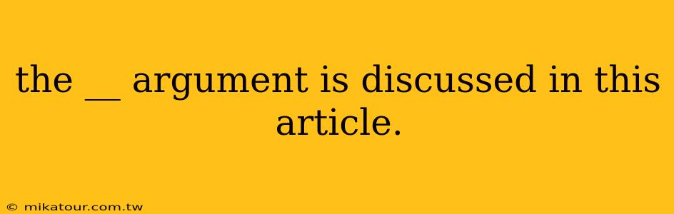 the __ argument is discussed in this article.