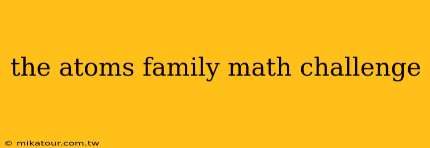 the atoms family math challenge