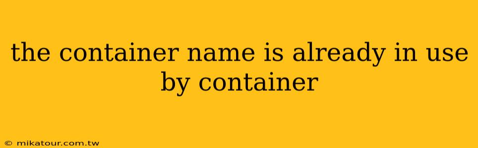 the container name is already in use by container