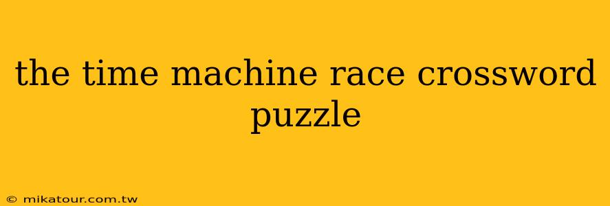 the time machine race crossword puzzle