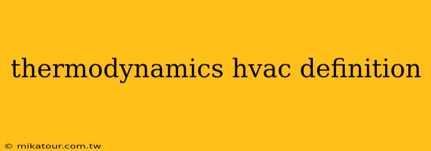 thermodynamics hvac definition