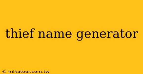 thief name generator