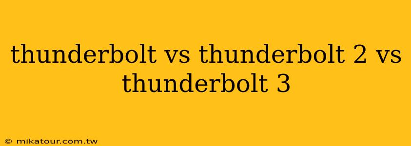 thunderbolt vs thunderbolt 2 vs thunderbolt 3