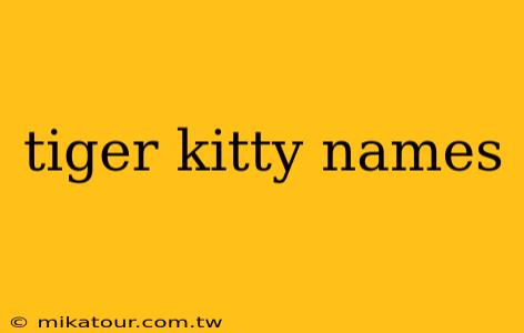 tiger kitty names