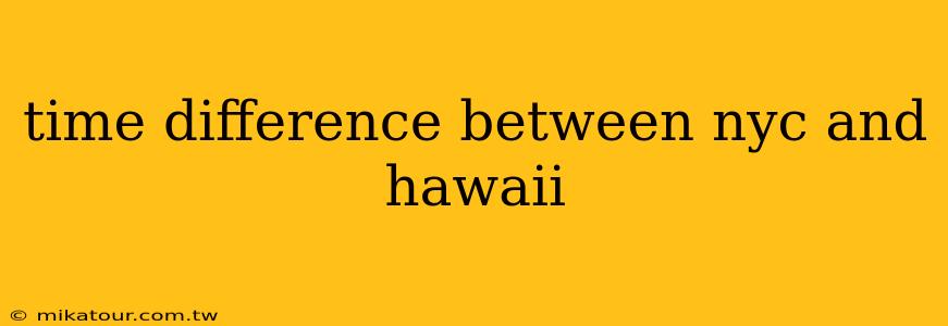 time difference between nyc and hawaii