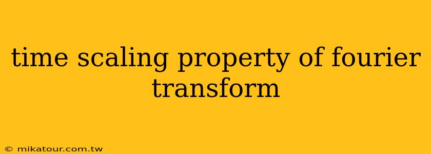 time scaling property of fourier transform