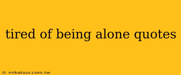 tired of being alone quotes