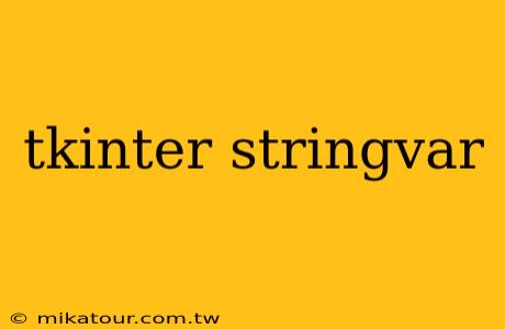 tkinter stringvar