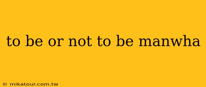 to be or not to be manwha