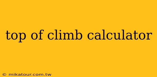 top of climb calculator