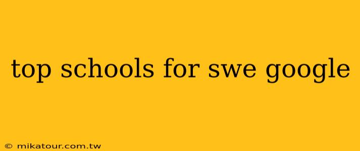 top schools for swe google