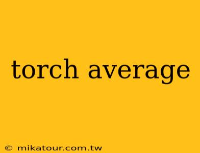 torch average