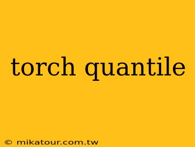 torch quantile