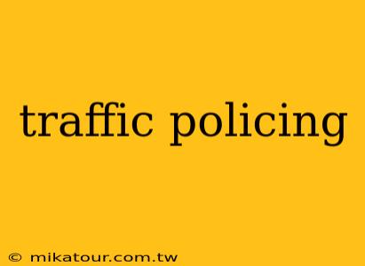 traffic policing