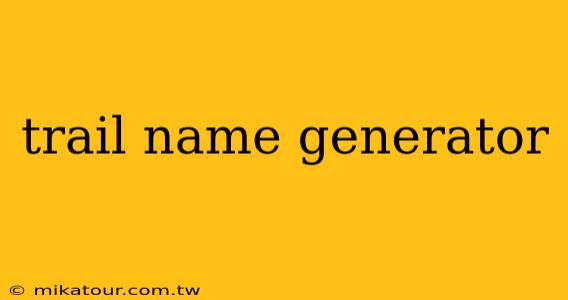 trail name generator