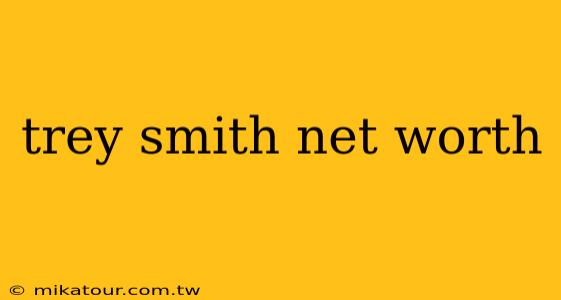 trey smith net worth