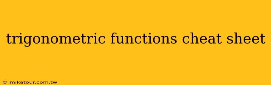 trigonometric functions cheat sheet