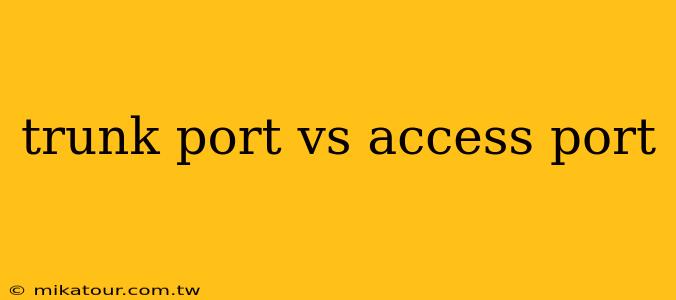 trunk port vs access port