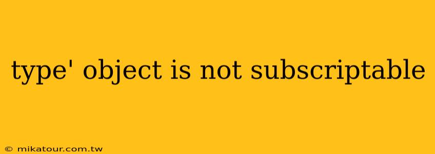 type' object is not subscriptable