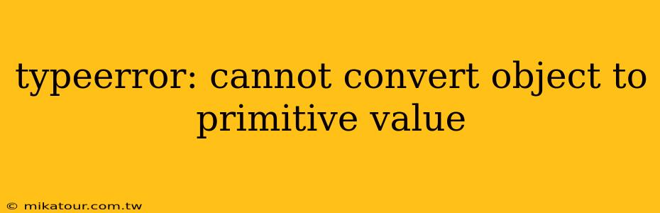 typeerror: cannot convert object to primitive value