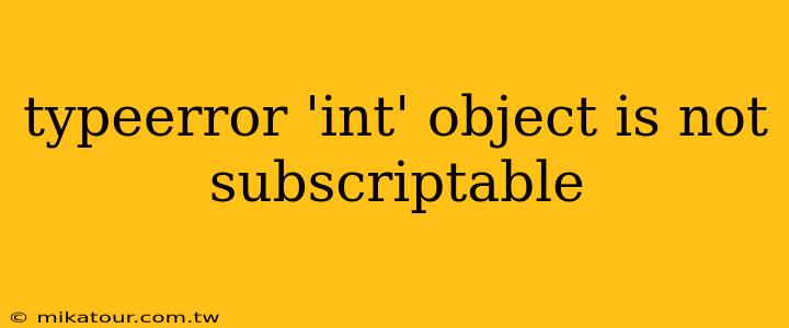 typeerror 'int' object is not subscriptable