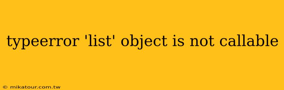 typeerror 'list' object is not callable