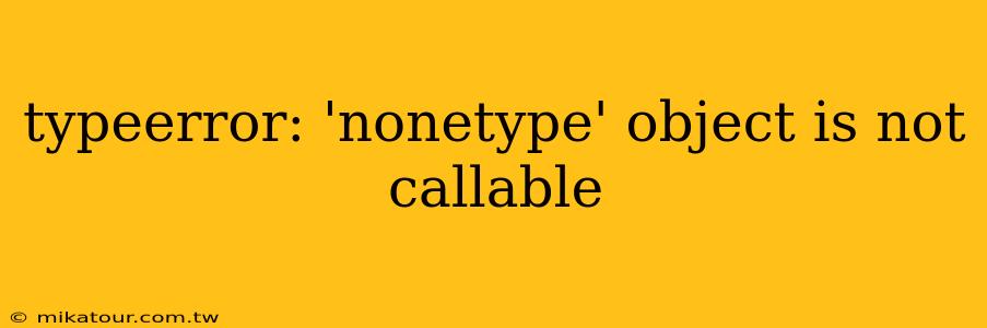 typeerror: 'nonetype' object is not callable