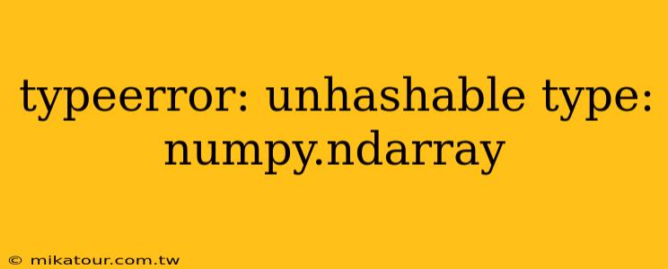 typeerror: unhashable type: numpy.ndarray