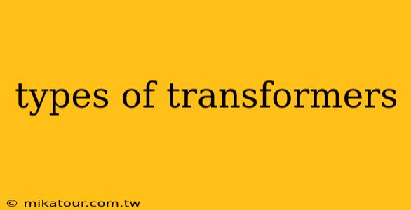 types of transformers