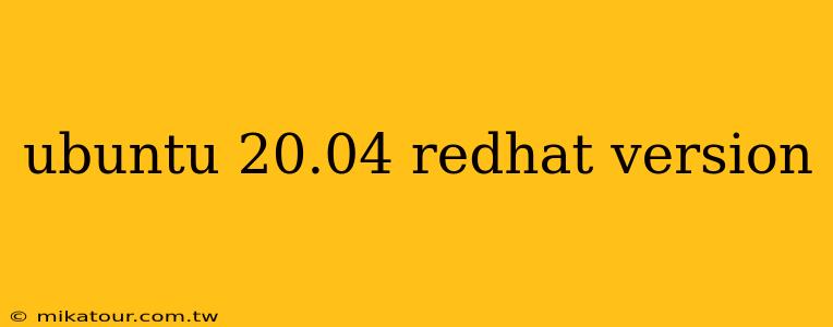 ubuntu 20.04 redhat version