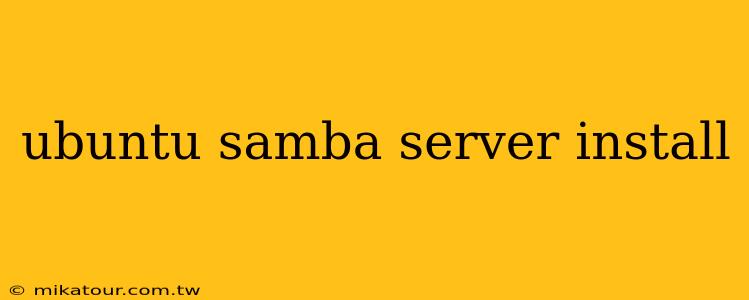 ubuntu samba server install