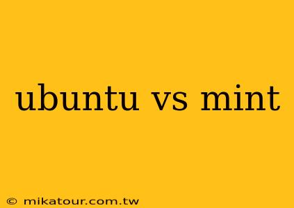 ubuntu vs mint