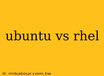 ubuntu vs rhel